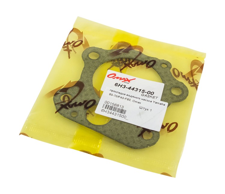 Прокладка помпы Yamaha 60-70/F40-F60, арт. 6H34431500_OM,          OMAX 