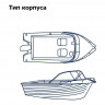Тент транспортировочный для лодок длиной 4,3-4,5 м для лодок типа Runabout 