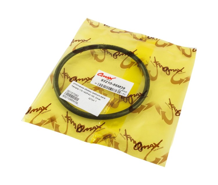Уплотнение обоймы гребного вала Yamaha 115-140/F40-100, Omax, арт. 9321086M39_OM,          Omax 