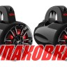 Морская акустика на таргу BOSS MRWT40RGB (упаковка из 5 шт.), арт. MRWT40RGB_pkg_5, Boss Audio Systems Морская акустика на таргу BOSS MRWT40RGB (упаковка из 5 шт.), арт. MRWT40RGB_pkg_5, Boss Audio Systems