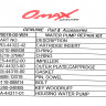 Ремкомплект помпы с корпусом Yamaha F75-F130, арт. 68VW007800_WH_OM,          OMAX  Ремкомплект помпы с корпусом Yamaha F75-F130, арт. 68VW007800_WH_OM,          OMAX