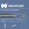 Трос управления газом/реверсом Nautflex M60AA 12 (C5 12), 1 шт 