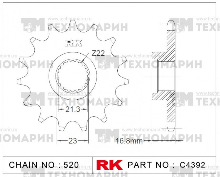 Звезда для мотоцикла ведущая C4392-16, арт. C4392-16,          RK Chains 