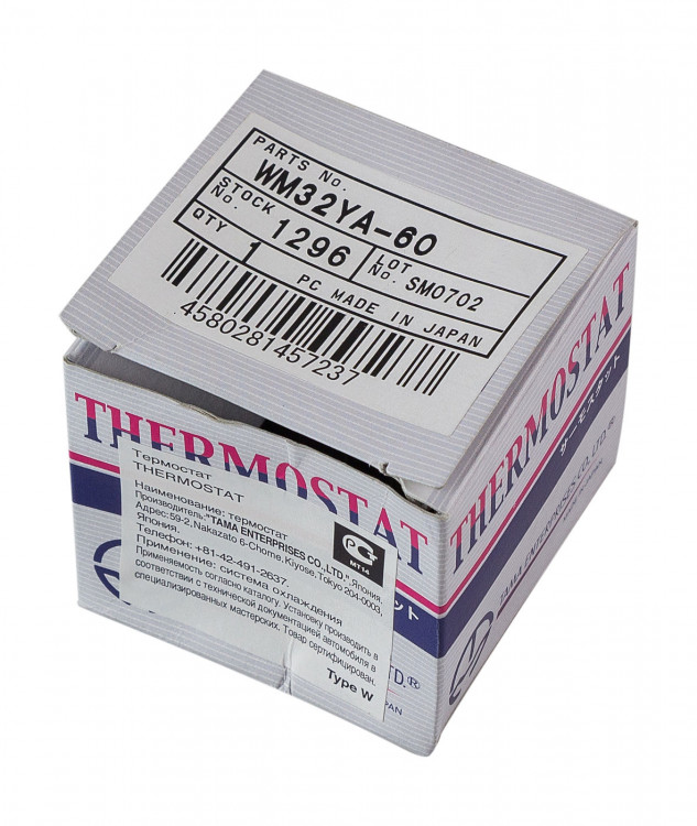 Термостат TAMA 60C, арт. TAMAWM32YA,          TAMA Enterprises 