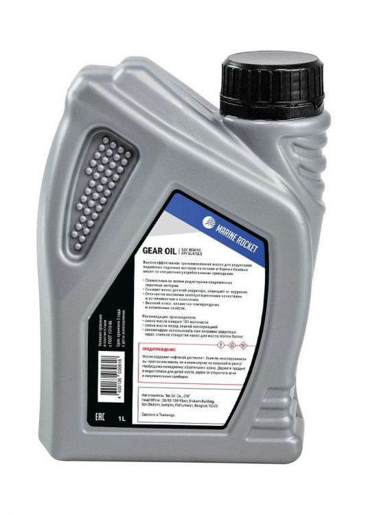 Масло трансмиссионное Marine Rocket, Gear Oil Sae 90, 1L, арт. 4620136030618,          MARINE ROCKET 