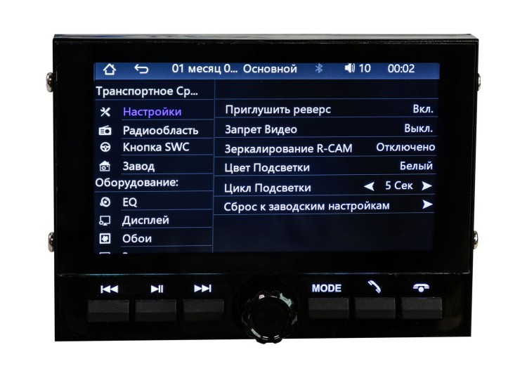 Морская магнитола MP5, арт. DJ7307ET-M5,  