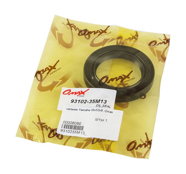 Сальник 35x52x8, Yamaha, арт. 9310235M13_OM,          OMAX 