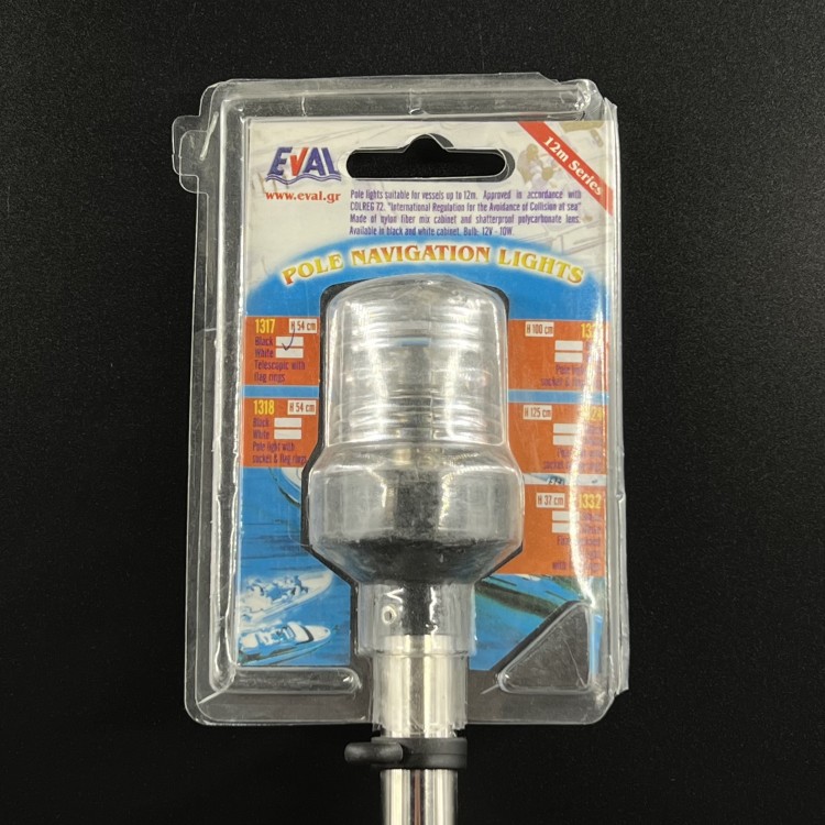 Ходовой Огонь Топовый Мачта (Белый) (Черный), арт. 002879,          РРЦ РАЗНОЕ 