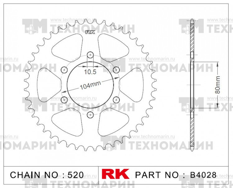 Звезда для мотоцикла ведомая B4028-45, арт. B4028-45,          RK Chains 