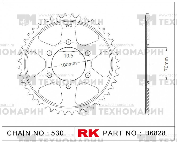 Звезда для мотоцикла ведомая B6828-44, арт. B6828-44,          RK Chains 