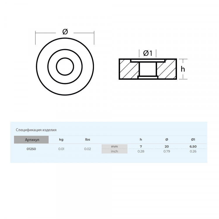 Анод Tecnoseal для Tohatsu M18-70, MFS9.9-20, магний, 01250MG-ts, арт. 01250MG-ts,          Tecnoseal 