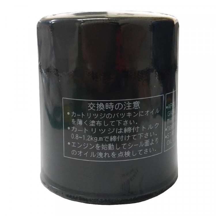 Фильтр масляный  для Suzuki DF70/DF80/DF90/DF115/DF140, арт. SK16510-61A31-ts,          Skipper 