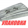 Анод цинковый Volvo Penta DPH/DPR (упаковка из 10 шт.) 