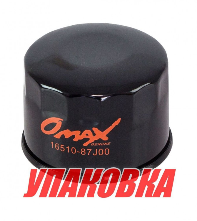 Фильтр масляный Suzuki DF20-70/DF40A/50A/60A, Omax (упаковка из 20 шт.) 