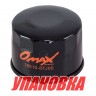 Фильтр масляный Suzuki DF20-70/DF40A/50A/60A, Omax (упаковка из 20 шт.) 