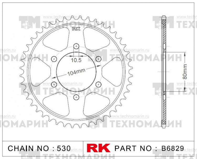 Звезда для мотоцикла ведомая B6829-44, арт. B6829-44,          RK Chains 
