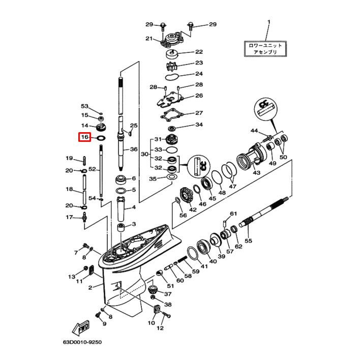 Кольцо уплотнительное корпуса сальника оси включения хода Yamaha 40-50 F25-350, арт. 93210-33MG4,          Nano Protech 