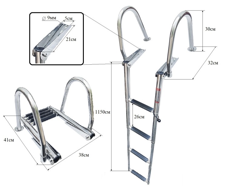 Трап телескопический с поручнями, 4 ступени, арт. 10267760,  