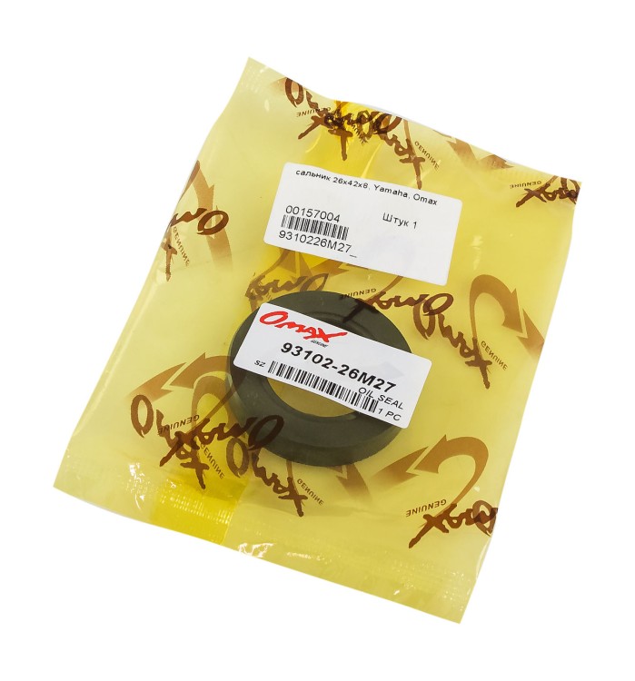 Сальник 26x42x8, Yamaha, арт. 9310226M27_OM,          OMAX  Сальник 26x42x8, Yamaha, арт. 9310226M27_OM,          OMAX