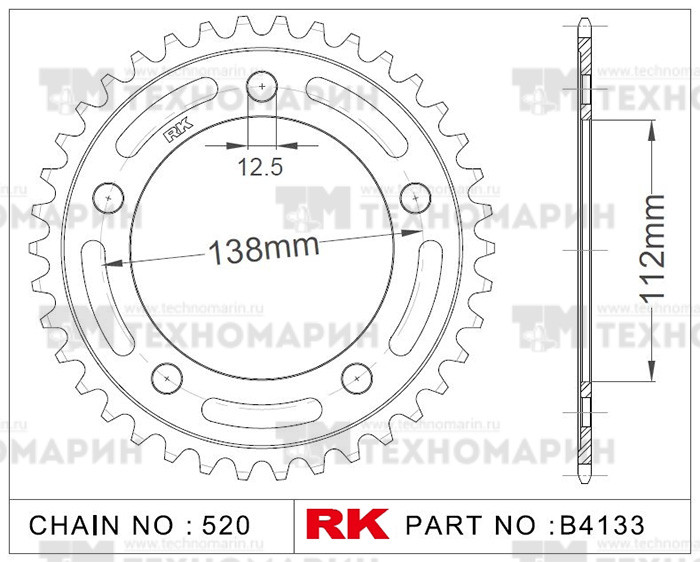 Звезда для мотоцикла ведомая B4133-43, арт. B4133-43,          RK Chains 