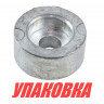 Анод цинковый Suzuki DF2.5-300, Omax (упаковка из 40 шт.) 