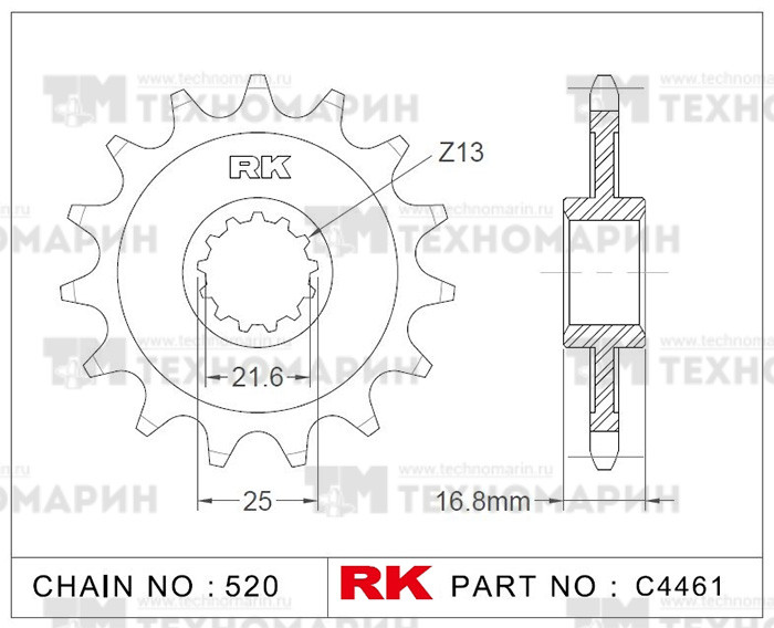 Звезда для мотоцикла ведущая C4461-16, арт. C4461-16,          RK Chains 