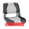 Кресло складное мягкое SKIPPER, серый/темно-серый (упаковка из 2 шт.) 