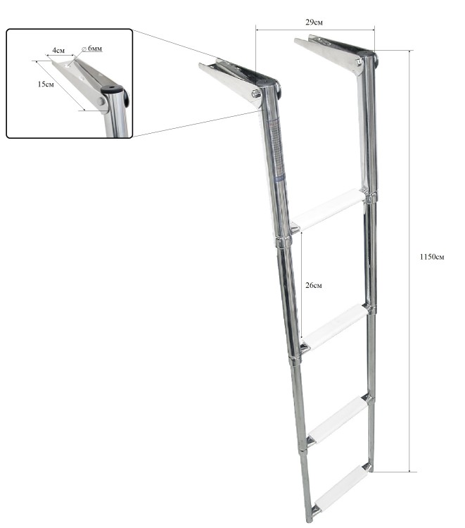 Трап телескопический, 4 ступени, арт. 10267762,  