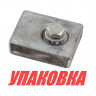 Анод цинковый Suzuki DF40-70/150-300/DT9.9-40, Omax (упаковка из 20 шт.) 