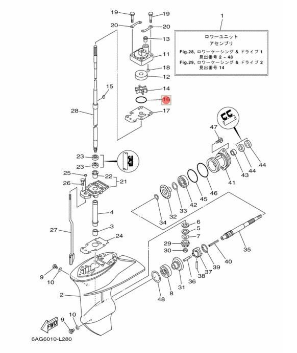 Кольцо уплотнительное редуктора Yamaha (93210-49046) (Omax), арт. 93210-49046-TW,          Omax 