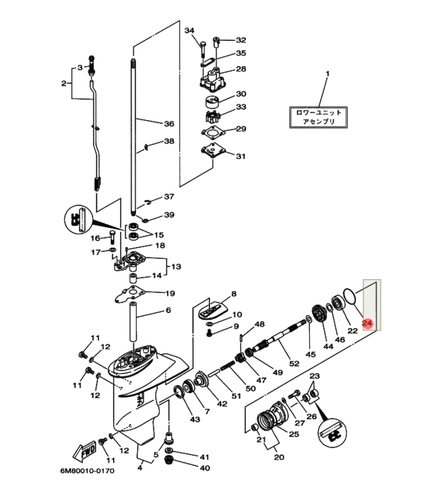 Кольцо уплотнительное редуктора Yamaha (93210-49046) (Omax), арт. 93210-49046-TW,          Omax 