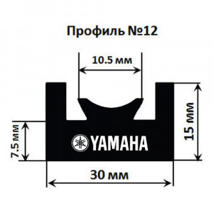 Склиз Garland 12 профиль Yamaha, 1390 мм, 12-5472-1-01-01-ts