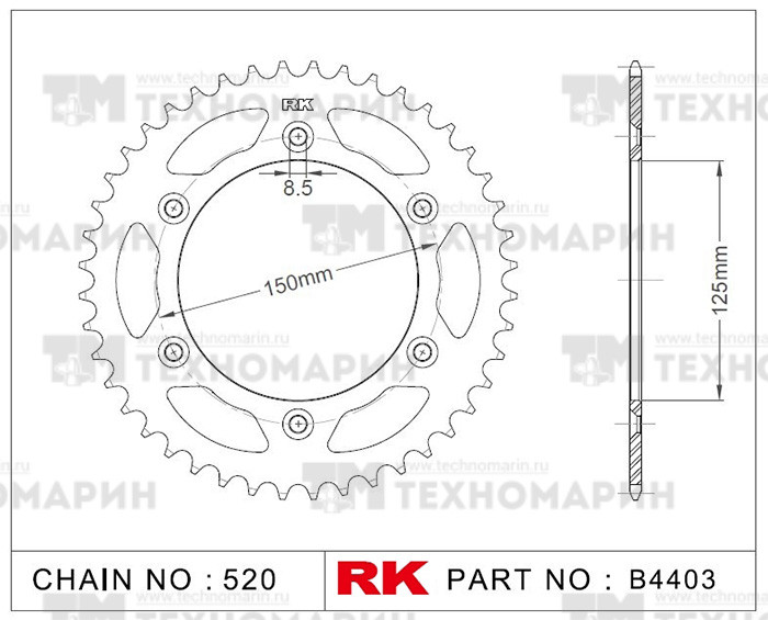 Звезда для мотоцикла ведомая B4403-52, арт. B4403-52,          RK Chains 