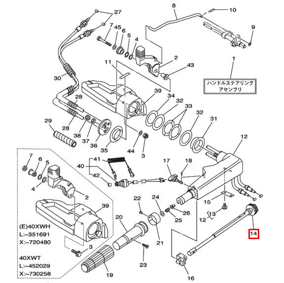 Ось-сектор привода тросиков румпель YAMAHA 40X; F9,9-25, арт. 65W-42138-00,          Nano Protech 