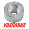 Анод цинковый Suzuki 2.5-300, Omax (упаковка из 20 шт.) 