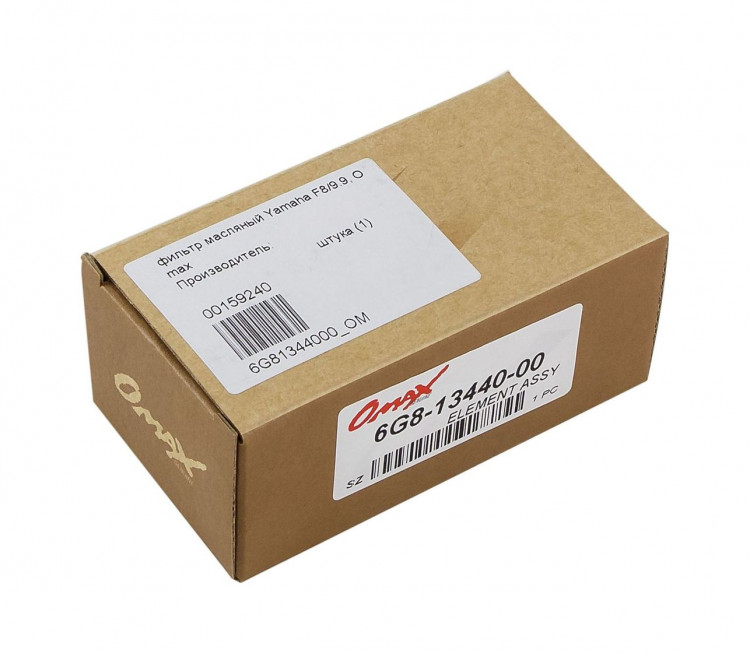 Фильтр масляный Yamaha F8/9.9 , арт. 6G81344000_OM,          OMAX 