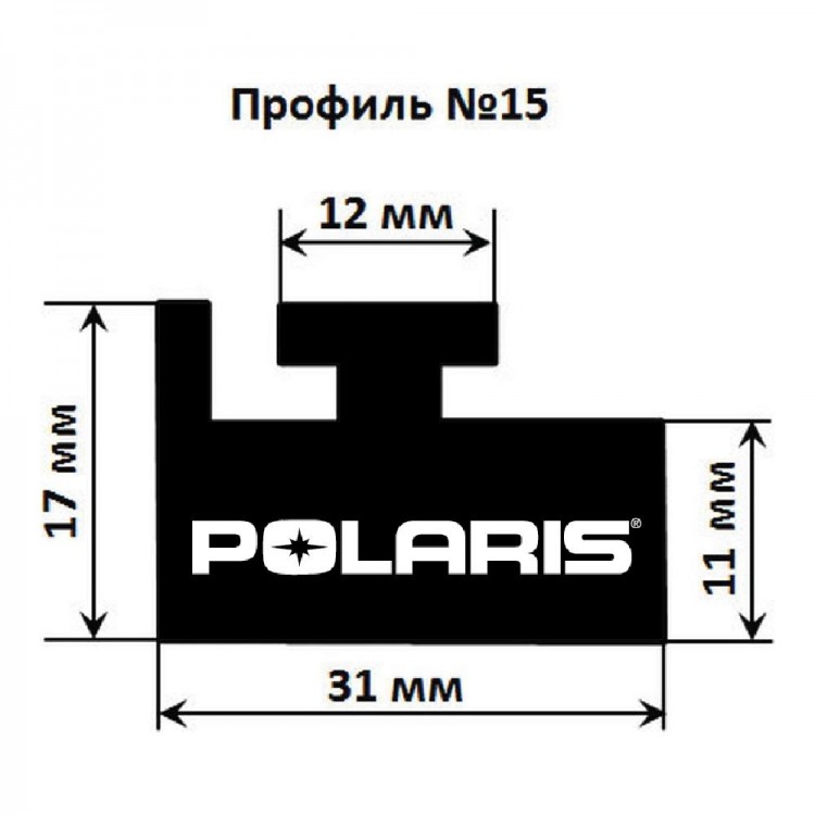Склиз Garland 15 профиль Polaris, 15-5700-0-02-01-ts 