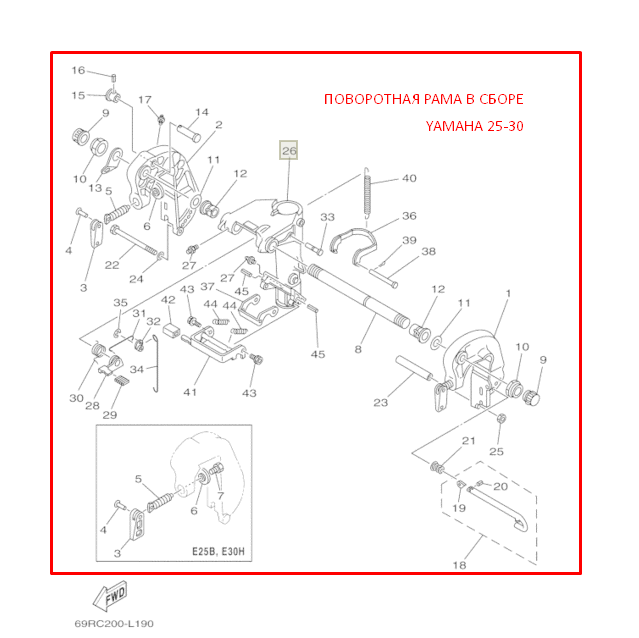 Поворотная рама со струбцинами Yamaha 25-30H (В сборе) (HINGAN) снято с нового мотора, арт. 689-43311-03-4D,          PREMARINE 