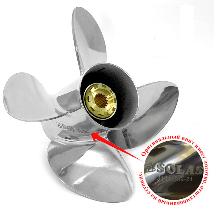 Винт гребной Solas 4253-100-12, 4x10x12 (R), арт. 4253-100-12,          Solas 
