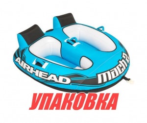 Баллон буксируемый AIRHEAD Mach 2 (упаковка из 2 шт.)