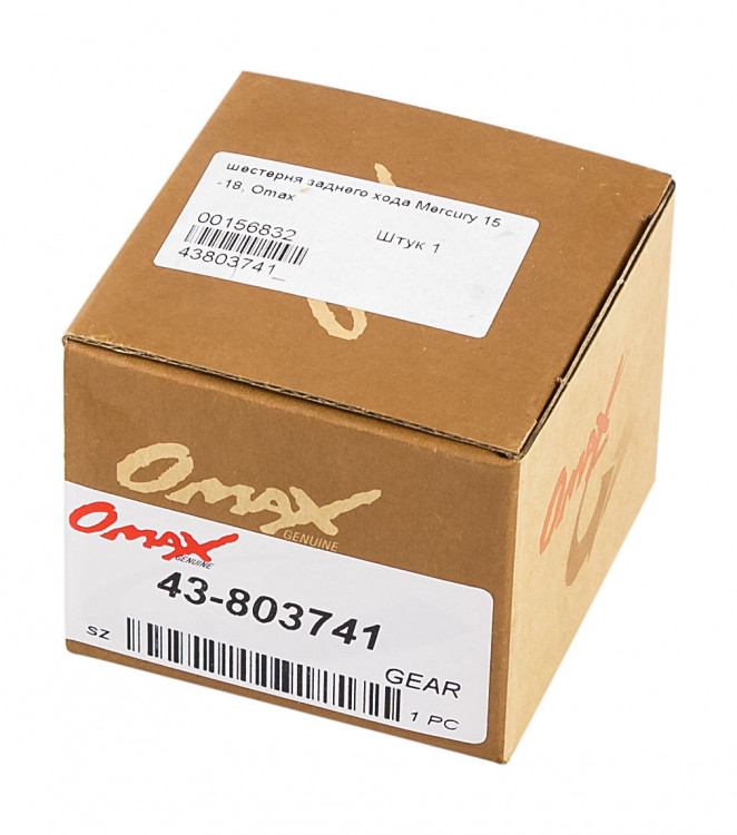 Шестерня редуктора Mercury/Tohatsu 9.9-18, задний ход (C), арт. 43803741_OM,          OMAX  Шестерня редуктора Mercury/Tohatsu 9.9-18, задний ход (C), арт. 43803741_OM,          OMAX