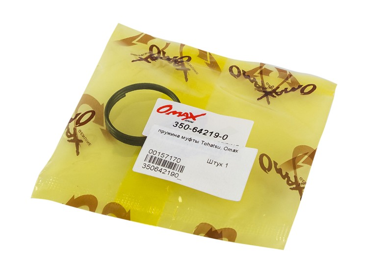 Пружина муфты Tohatsu/Mercury, арт. 350642190_OM,          OMAX 