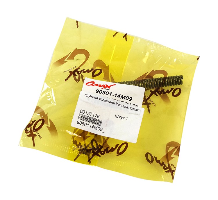 Пружина толкателя Yamaha, арт. 9050114M09_OM,          OMAX 