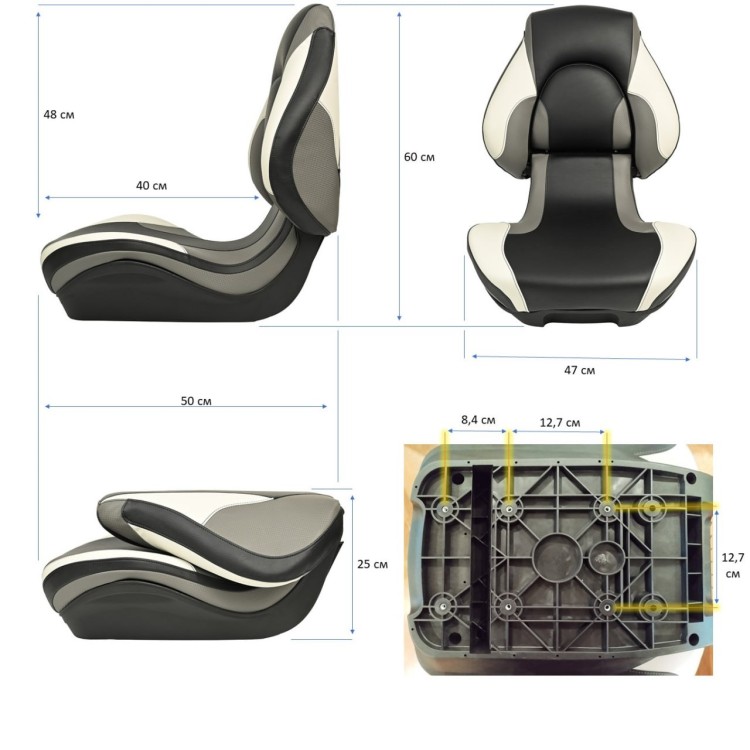 Судовое кресло для лодки  Sea-pro,  бело-серое (аналог Attwood Centric X Tour) , арт. КС-04,          SEA-PRO 