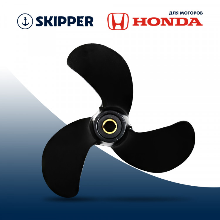 Винт гребной   для Honda 4.5-5HP, диаметр 7 7/8" алюминиевый, лопастей - 3, шаг 7 1/2", ШПЛИНТОВОЙ, арт. SK58130-ZV1-841ZB-ts,          Skipper 
