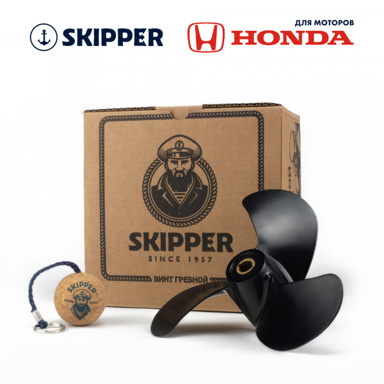 Винт гребной   для Honda 4.5-5HP, диаметр 7 7/8" алюминиевый, лопастей - 3, шаг 7 1/2", ШПЛИНТОВОЙ, арт. SK58130-ZV1-841ZB-ts,          Skipper 
