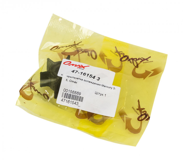 Крыльчатка охлаждения Mercury/Tohatsu 3,5-5, арт. 47161543_OM,          OMAX  Крыльчатка охлаждения Mercury/Tohatsu 3,5-5, арт. 47161543_OM,          OMAX