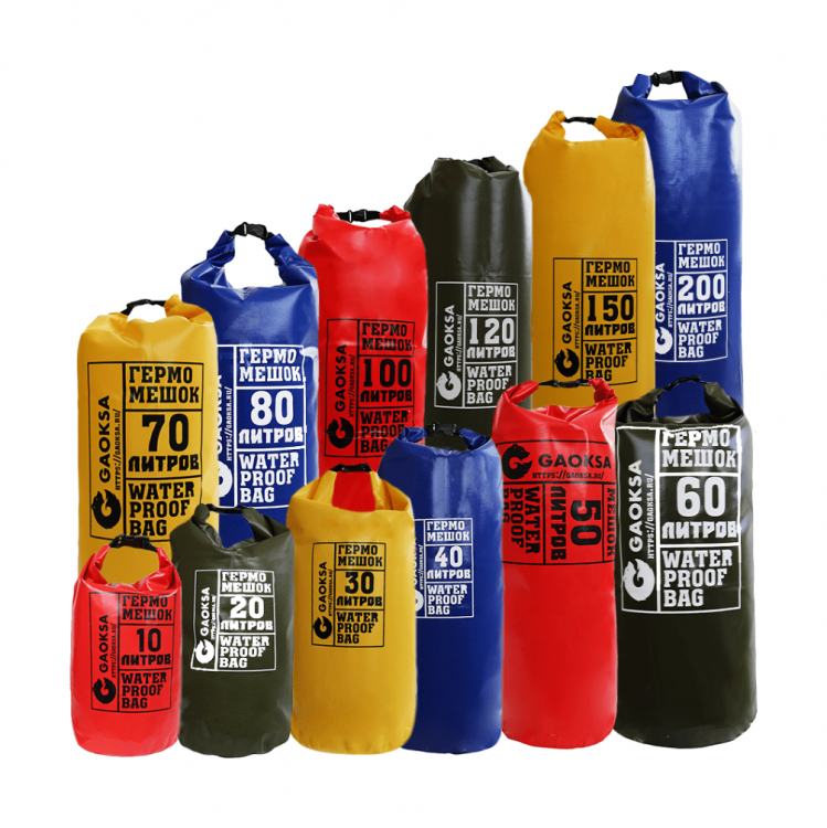 Гермомешок 60л (Красный), арт. GM60,          GAOKSA 