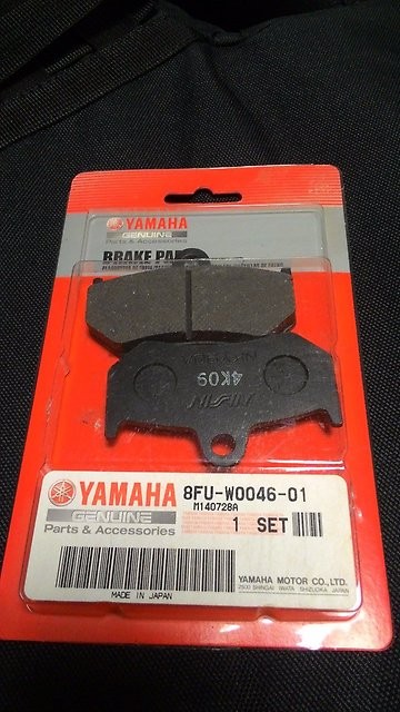 Тормозные колодки Yamaha 8FU-W0046-01 