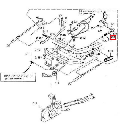 Стопор шарового соединения  наконечника троса газ реверсTohatsu 30-40, арт. 332-83723-0,          TOHATSU  Стопор шарового соединения  наконечника троса газ реверсTohatsu 30-40, арт. 332-83723-0,          TOHATSU